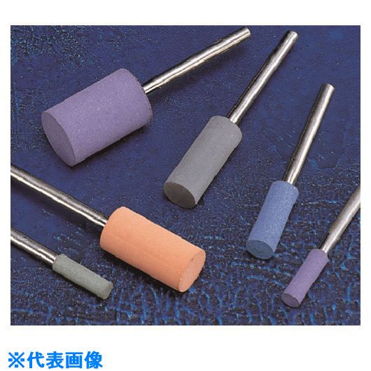 ■アルゴファイル 軸付ゴム砥石#120 Φ13×20 Φ3.0軸 AR451(2210205)[送料別途お見積り][法人限定][掲外取..