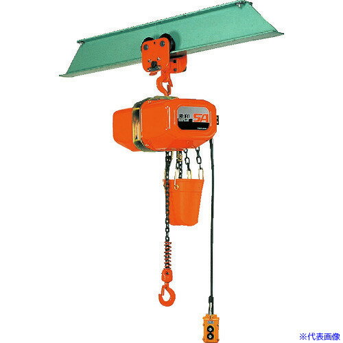 ■象印 電気チェーンブロック 0.5t 揚程4m (SAP−0.5 4m) SAP00540(2216402)[送料別途お見積り][法人限定][直送]