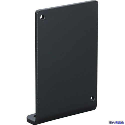 ■IWATA 反射板用ブラケット FSRELX050-Z(2218198)[送料別途お見積り][法人限定][掲外取寄]