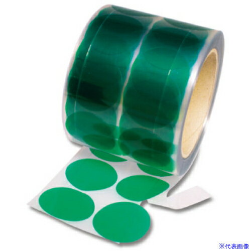 ■IWATA マスキングシール(丸/分割台紙付)10枚入 ERS055-P(2226036)[送料別途見積り][法人・事業所限定][掲外取寄]