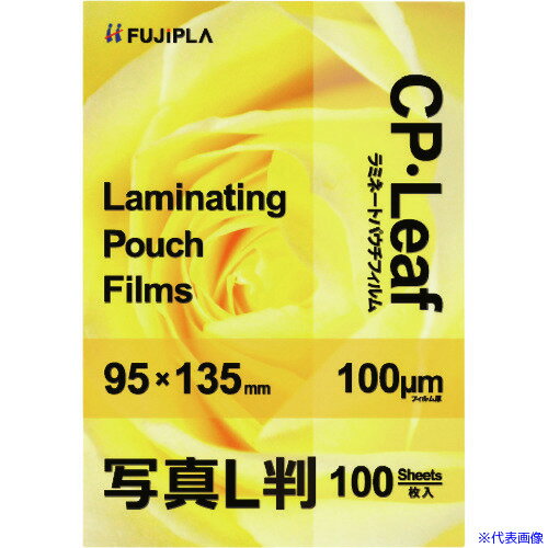 ■HISAGO ラミネートフィルム CPリーフ 写真L判 100μm 100枚入り CP1009513Y(2226547)