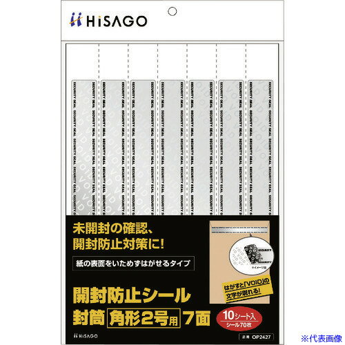 ��HISAGO �����ɻߥ����� ���� �ѷ�2���� 7�� OP2427(2227010)