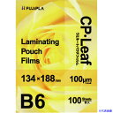 ■HISAGO ラミネートフィルム CPリーフ B6 100μm 100枚入り CP1013418Y(2227058)