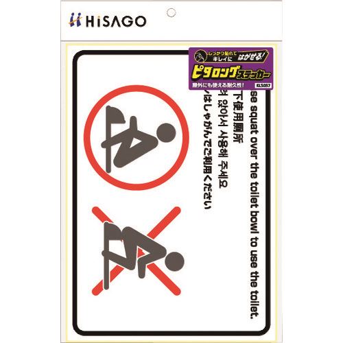 ��HISAGO �Ϥ����롪�ԥ����󥰥��ƥå��� �ȥ���λ�����ˡ(�¼�) A4 1�� KLS057(2227108)[�������Ӥ����Ѥ�][ˡ�͸���][�ǳ����]