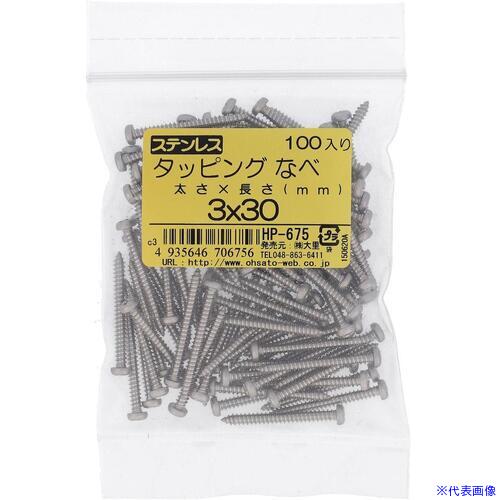 ��OHSATO ���ƥ�쥹���åԥ���3X30(100��) HP675(2228914)[�������Ӥ����Ѥ�][ˡ�͸���][�ǳ����]