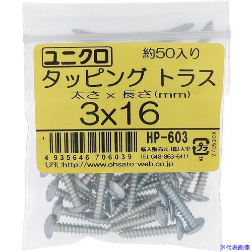 ��OHSATO ��˥������åԥ󥰥ȥ饹3X16(50��) HP603(2229955)[�������Ӥ����Ѥ�][ˡ�͸���][�ǳ����]