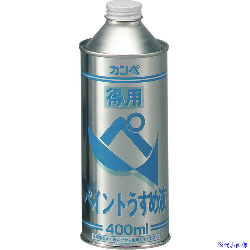 ■KANSAI 得用ペイントうすめ液 400ml NO29304(2237105)