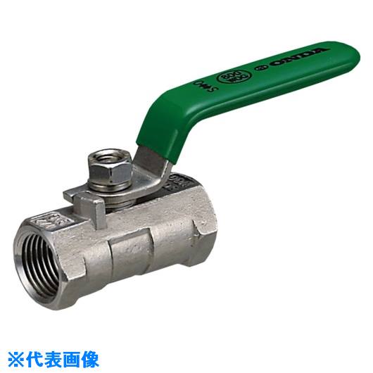 ■オンダ製作所 SBFS型 ボールバルブ Rc1 1/2×Rc1 1/2 レバーハンドル SBFS40(2243653)[送料別途見積り][法人・事業所限定][掲外取寄]
