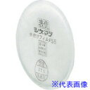 ■シゲマツ 外付けフィルタSB(10枚入) 02617(2255402)