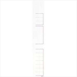 ■LIHIT カルテバインダー用見出し紙 (50枚入り) HK799(2272868)[送料別途お見積り][法人限定][掲外取寄]