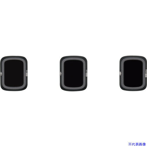 ■DJI Mavic Air 2 NDフィルターセット(ND16/64/256) 101991(2274197)