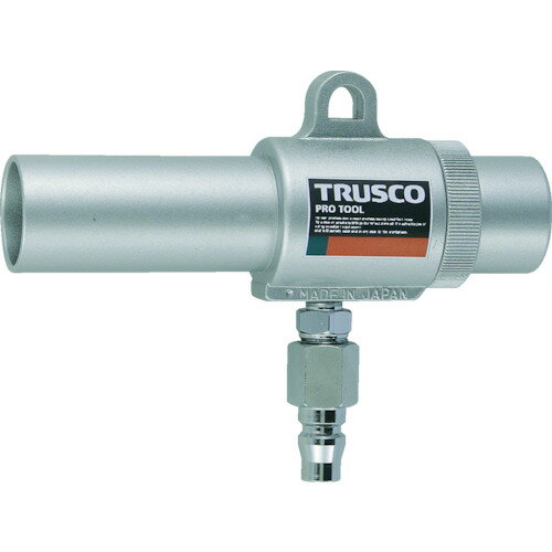 ■TRUSCO エアガン コックなし S型 最小内径11mm MAG11S(2276151)