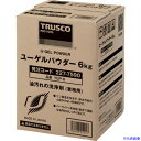 ■TRUSCO ユーゲルパウダー 6kg YGP6(2277590)