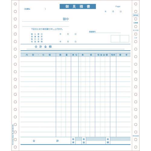 オレンジブック トラスコ中山　TRUSCOHISAGO 見積書 インボイス対応 2P 〔品番:BP006〕[ 注番:2286841]特長●軽減税率制度対応のために使いやすく新設計した、インボイスタイプの見積書です。●税率の区分や消費税項目がわかりやすい配置の設計です。仕様●横(mm)：254●縦(mm)：216仕様2材質/仕上セット内容/付属品注意原産国（名称）日本JANコード4902668624108本体質量2800gオレンジブック トラスコ中山　TRUSCOHISAGO 見積書 インボイス対応 2P 〔品番:BP006〕[注番:2286841][本体質量：2800g]《包装時基本サイズ：350×270×110》〔包装時質量：2800g〕分類》オフィス・住設用品》文具・事務用品》帳票・封筒☆納期情報：メーカー取り寄品（弊社より発送）