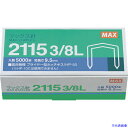 ■MAX プライヤー用針 MS90016(2290031)