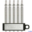 ■VESSEL 両頭スレンダービット リミテッド シルバー5本組 +2×82 AS142082LSI AS142082LSI(2309331)×10[送料別途見...