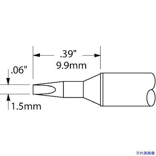 ■メトカル Metcal CVシリーズ チップカートリッジ CVC7CH0014S(2320786)[送料別途見積り][法人・事業所..