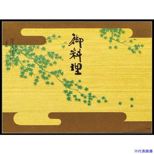■大黒 折掛紙 No.162 71000(2363439)[送料別途お見積り][法人限定][掲外取寄]