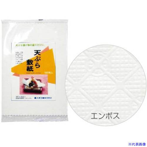 オレンジブック トラスコ中山　TRUSCO大黒 大黒印天ぷら敷紙 (中) 〔品番:210200〕[ 注番:2366591]特長●エンボス加工有りの天ぷら敷き紙です。用途●天ぷらや揚げ物の敷き紙として。仕様仕様2●180×250材質/仕上●コットン＋エンボスセット内容/付属品注意原産国（名称）日本JANコード4975139516745本体質量2300gオレンジブック トラスコ中山　TRUSCO大黒 大黒印天ぷら敷紙 (中) 〔品番:210200〕[注番:2366591][本体質量：2300g]分類》研究用品》厨房用品》調理器具☆納期情報：メーカー取り寄品（弊社より発送）