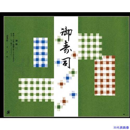 オレンジブック トラスコ中山　TRUSCO大黒 折掛紙 No.569 〔品番:90900〕[ 注番:2366659]特長●お料理・お弁当用の掛け紙です。用途●お弁当容器の上にかけ、ゴムやテープで止めて使用。仕様仕様2●210×260材質/仕上●上質紙セット内容/付属品注意原産国（名称）日本JANコード4975139501390本体質量350gオレンジブック トラスコ中山　TRUSCO大黒 折掛紙 No.569 〔品番:90900〕[注番:2366659][本体質量：350g]《包装時基本サイズ：210×260×5》〔包装時質量：340g〕分類》研究用品》厨房用品》調理器具☆納期情報：メーカー取り寄品（弊社より発送）