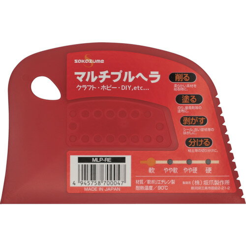 ■SAKAZUME マルチプルヘラ MLP-RE 7904(2375962)