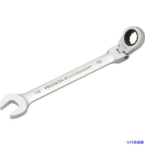 ■PROXXON 首振りギアレンチ 15mm 83052(2391563)
