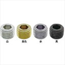 ■SUNCO 黄色 S45Cオリフィスプラグ P11613 P11613 (1000本入) A00058908005001300(2411897)[送料別途見積...
