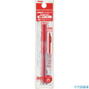 ■PENTEL ハンディSカートリッジ NR3 赤 XNR3B(2415641)