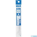 ■PENTEL ボールペン用替芯 エナージェル リフィル 0.5mm 青 XLRN5C(2415672)
