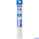 ■PENTEL ボールペン用替芯 エナージェル リフィル 0.7mm 青 XLR7C(2415712)