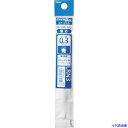 ■PENTEL ボールペン用替芯 エナージェル リフィル 0.3mm 青 XLRN3C(2417212)