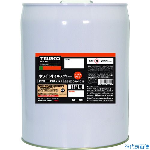 オレンジブック トラスコ中山　TRUSCOTRUSCO αホワイトオイル 18L 〔品番:ECOWOC18〕[ 注番:2437121]特長●NSF H1認証取得の食品機械用オイルです。オイル粘度による摺動抵抗を小さくしたい箇所に有効です。用途●食品、医薬品、化粧品の製造装置、洗浄装置、運搬装置の手差し給油箇所に。仕様●色：淡乳白色●容量(ml)：18000●容量(L)：18●使用温度範囲(℃)：-10〜100●容器タイプ：缶●原液量(ml)：18000仕様2●NSF H1 認定登録●使用温度範囲：-10〜100℃●スプレー後の状態：オイル状●容器：18L缶●原液量：18L材質/仕上●主成分:精製流動パラフィン油、フッ素樹脂（PTFE）、溶剤セット内容/付属品注意●危険物の品目：第1石油類●危険物の類別：第4類●危険等級：2●危険物の数量(L)：18●提供不可：ミルシート原産国（名称）日本JANコード4989999440676本体質量15.5kgオレンジブック トラスコ中山　TRUSCOTRUSCO αホワイトオイル 18L 〔品番:ECOWOC18〕[注番:2437121][本体質量：15.5kg]分類》化学製品》化学製品》食品機械用潤滑剤☆納期情報：メーカー直送品（送料元払い）【法人限定＝会社名ご記入お願い致します。】 ※北海道・沖縄・離島は運賃別途商品も含む