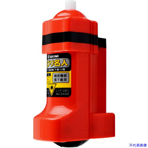 ■たくみ 縦ブリ名人 2430(2458969)