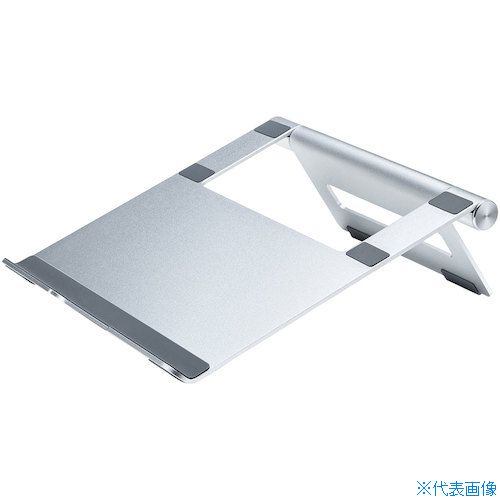 ■SANWA ノートパソコン用アルミスタンド(平置きタイプ) PDASTN34S(2462962)[法人限定][外直送元]