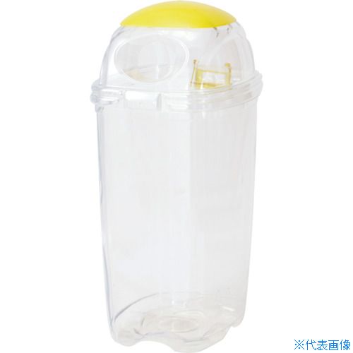 For Separated Refuse - ■コンドル 透明エコダスター #60 カン用 イエロー TPDR6Y(2463383)[送料別途お見積り][法人限定][外直送]