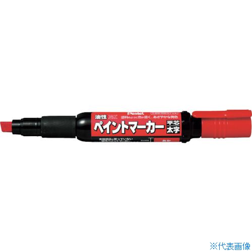 ■PENTEL ペイントマーカー MWP30 赤 MWP30B(2467262)