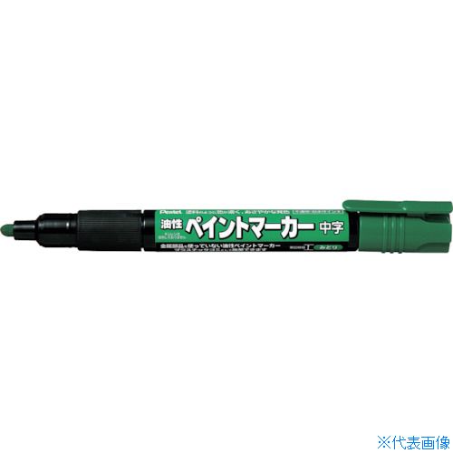 ■PENTEL ペイントマーカー MMP20 緑 MMP20D(2467346)