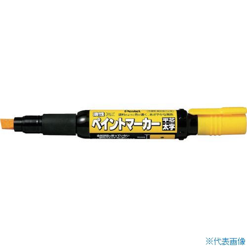 ■PENTEL ペイントマーカー MWP30 黄色 MWP30G(2468968)
