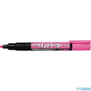 ■PENTEL ペイントマーカー MMP20 桃 MMP20P(2469011)