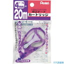 ■PENTEL 20m修正テープ用スペア 4mm XZTR54W(2470532)