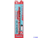■PENTEL パック ハンディSぺんてるペン細(赤) XNXS15BP(2473718)