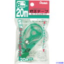 ■PENTEL 20m修正テープ 6mm XZT506W(2473748)