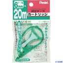 ■PENTEL 20m修正テープ用スペア 6mm XZTR56W(2473776)