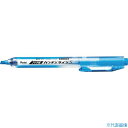 ■PENTEL 蛍光ハンディラインSスカイブルー SXNS15S(2479965)