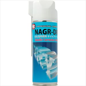  ե꡼ɻ NAGR-DRY 2375(2481201)24[ӸѤ][ˡ͡Ƚ][ľ]