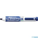 ■PENTEL ハンディWBマーカーMWXN5M丸中 青 MWXN5MC(2481627)