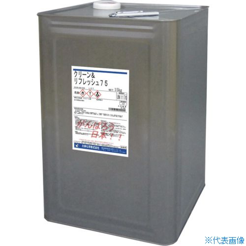 ■アトムペイント 除菌・消毒用エタノール「クリーン＆リフレッシュ75」 0016290025(2485321)[送料別途見積り][法人・事業所限定][メーカー取寄]