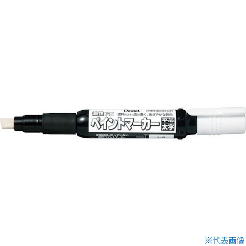 ■PENTEL ペイントマーカー MWP30 白 MWP30W(2490938)