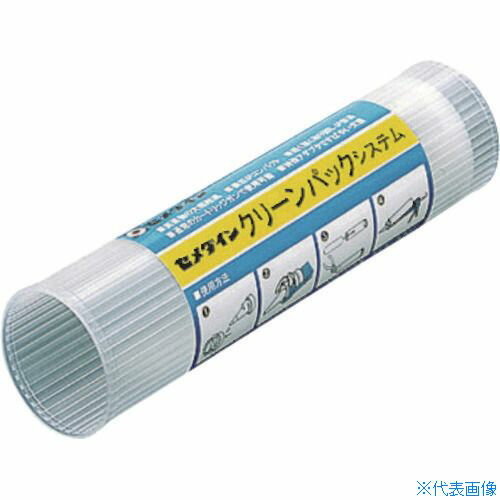■セメダイン クリーンパック用ホルダー(POS/CP専用) XA−615 XA615(2492255)