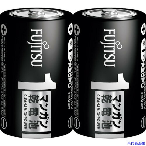 Manganese Battery - ■FDK マンガン 黒 単1形 (2本入) R20PU2S(2497307)